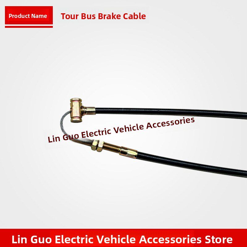 苏州益高电动车观光旅游车配件 观光车制动钢索 刹车线 手刹线