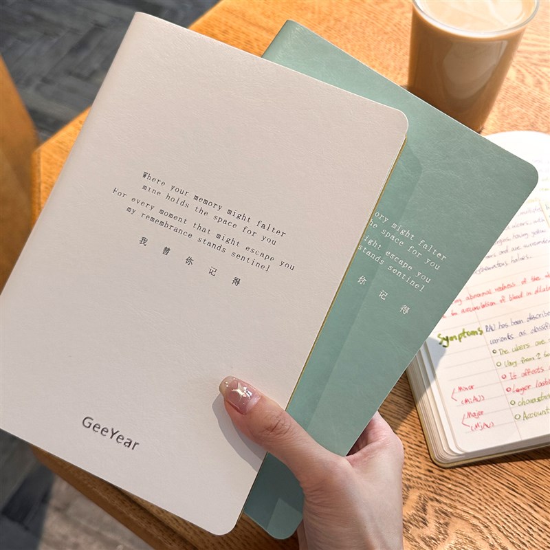 替你记得红线分隔本 A5分栏记事本摘抄本阅读记笔记本子笔记本读