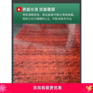 全竹竹胶板建筑模板薄帘席面全竹竹胶板加厚车厢集装箱桥梁模板
