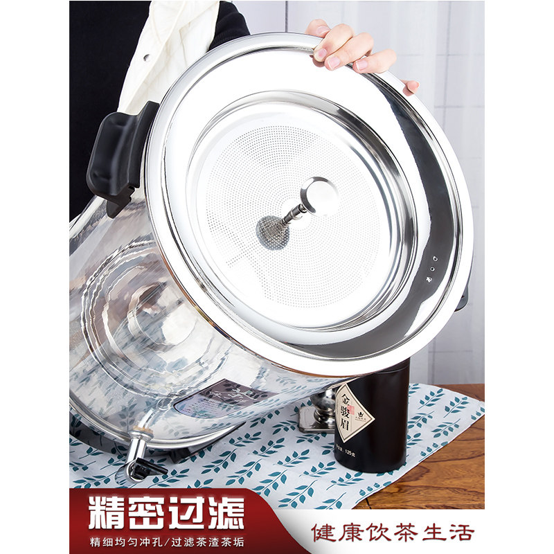 电热烧水桶泡茶桶商用大容量保温桶煮黑茶器全自动开水桶自动温茶,餐饮具,饭盒/保温桶/保温提锅,淘宝优惠券,粉丝福利购,淘宝优惠卷