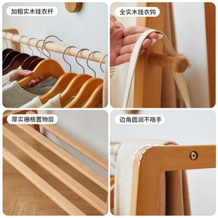 实木落地衣帽架卧室家用挂衣架立式收纳架加厚稳固耐用衣架落地式