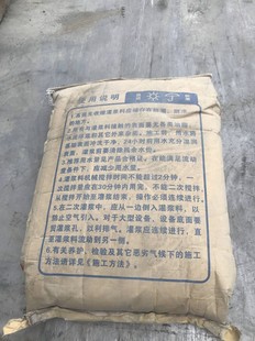 高强度灌浆料标准性高强无收缩灌浆料C40C60C85加固pc专用