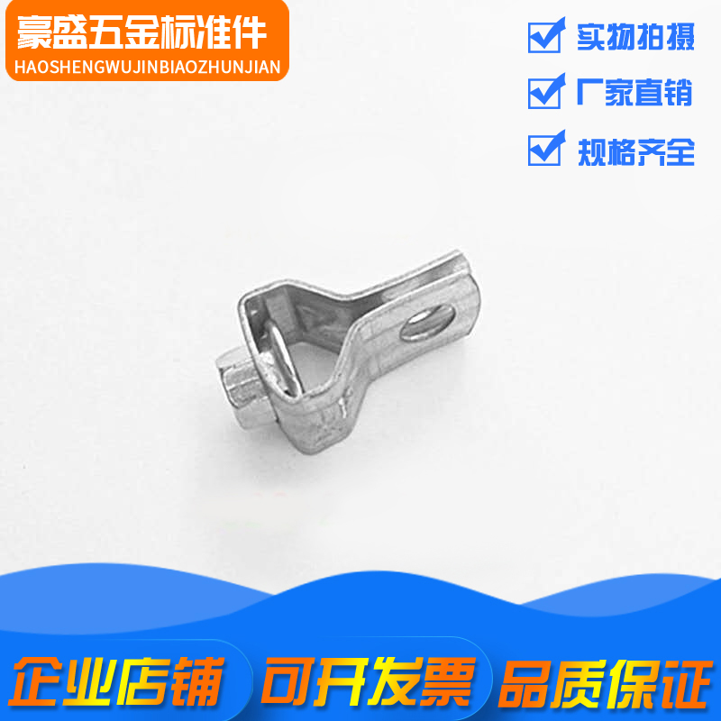 加厚镀锌灯笼卡吊头M8/M10/yM12万向吊码灯笼吊卡抱箍螺杆丝杆吊