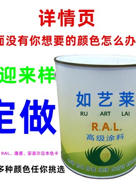 RAL2000黄橙色自喷漆ral2001橘红手喷漆2002朱红丙烯酸水性漆油漆