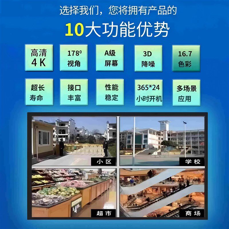 4k监控专用显示屏32/40/43/50/55/65/75寸挂墙高清安防监控显示器