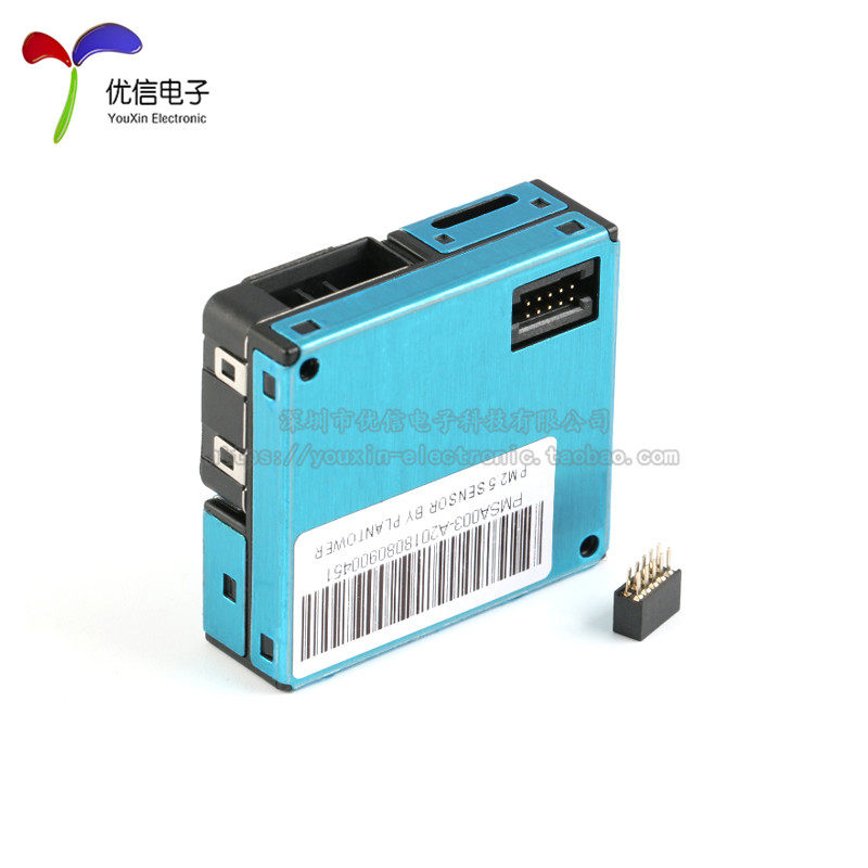 【优信电子】PMSA003 PM2.5攀藤传感器A0 激光 高精度 测雾霾粉尘