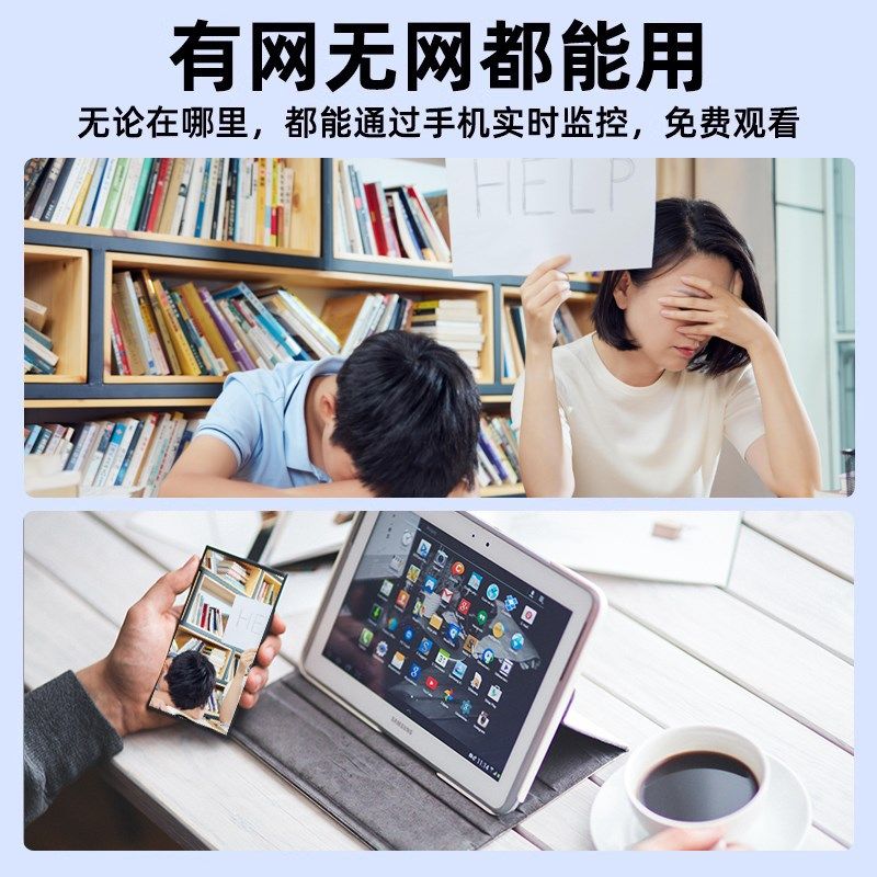 门口监控无线免插电家用手机远程室内外楼道智能影无需网络摄像头