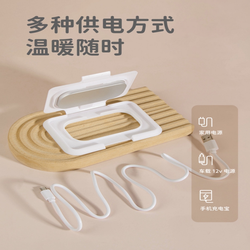 婴儿湿巾加e热器宝宝保湿恒温热暖湿纸巾机可携式保温湿巾盒温热