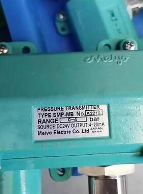 SMP-MB 0-4bar 明阳压力传感器