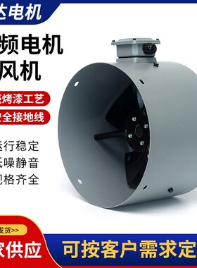 变频电机散热风扇风机G-160A -160-160AB电机冷却风机变频通风机