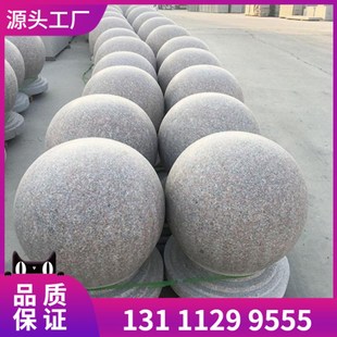 挡车子挡车球门柱拦车石球子挡车石石墩大理石墩子子拦车障挡车
