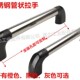 明装 不锈钢管状拉手 拉手现货供应 工业机械扶手 数控机床门把手