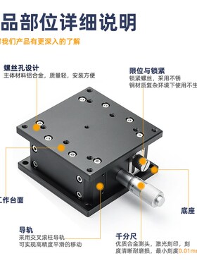 Z轴手动升降平台ZLPG/EJW01/E-EID01/CGZH/DGZH精密位移微型滑台