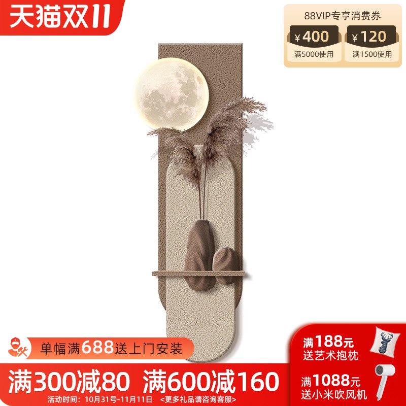 仿真芦苇入户玄关装饰画侘寂风走廊尽头leMd创意壁灯客厅砂岩挂画