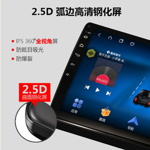 北汽威旺M20/M30/昌河福瑞达M50S车载导航中控大屏倒车影像一体机