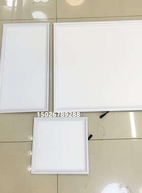 卡焰LED平板灯KY-P03面板灯16W30W48W平板灯595*595mm 600*300mm