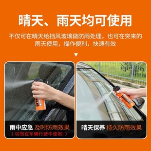 CMI雨敌防雨剂汽车用玻璃镀膜除雨剂长效后照镜驱水剂隐形雨刷
