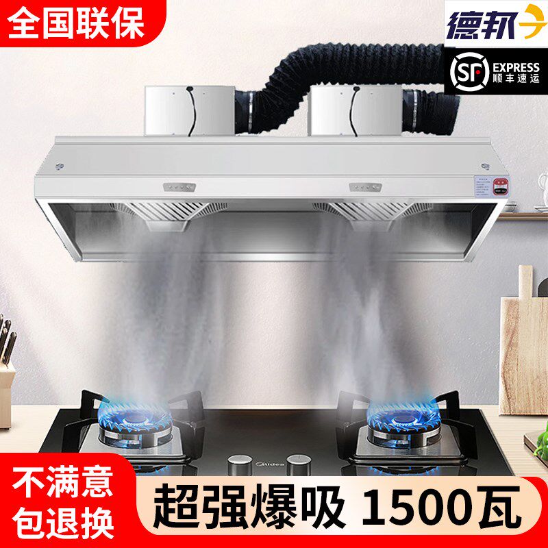 加厚抽油烟机不锈钢排烟罩商用家用饭店大吸力柴火灶土灶净化一体
