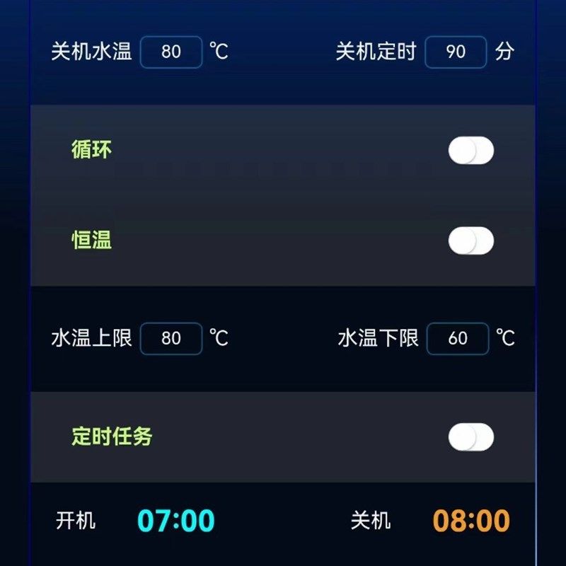 物联网小水 手机小程序 远程操作  高原自适应 轿车 皮卡车