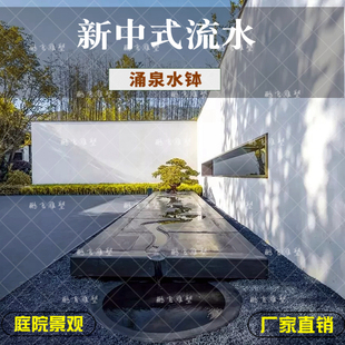 石雕黑山石水钵景观石盆定制庭院日式异形流水石钵造景石水池摆件