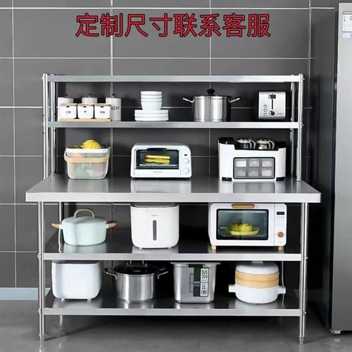 201厨房调料台立架工作台收纳架打荷桌台组合架酒店饭店商用加厚
