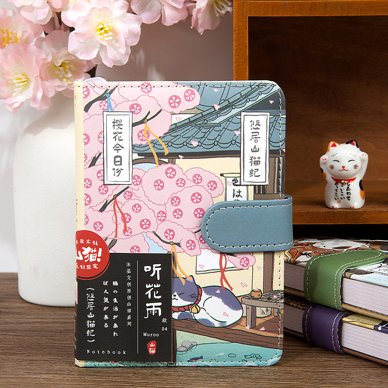 沐染彩页笔记本PU磁扣本悠居山猫记日系高颜值猫咪手帐本子日记本