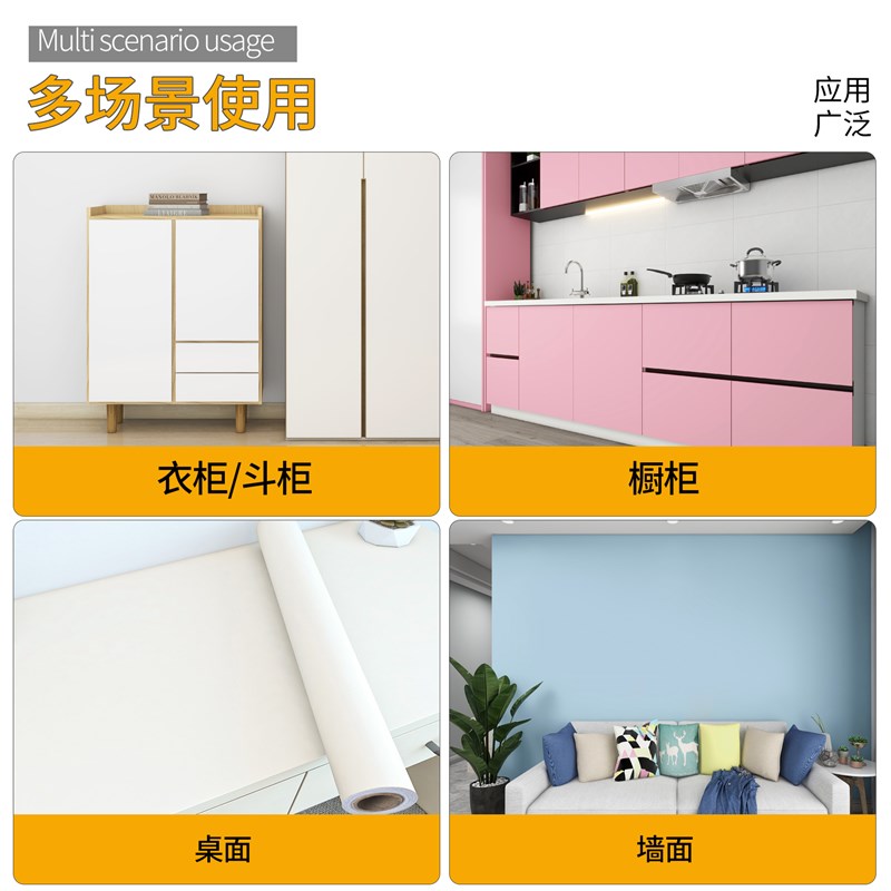 肤感自贴墙纸自粘防水防潮防霉壁纸墙贴室L内家用宿舍墙面墙壁贴