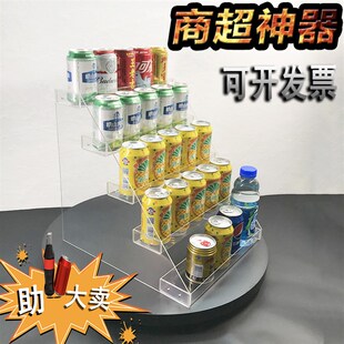 奶茶店水吧台饮料收纳架子矿泉水饮料展示架小型商用置物架亚克力