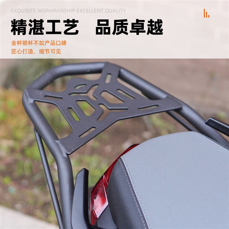 适用钱江鸿250ADV摩托车保险杠护杠防摔杠保护杠后货架配件专用件