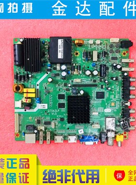 原液晶电视三合一网络主板 TP.MS608.P93 QT5A3LP V2.5V2.6测好