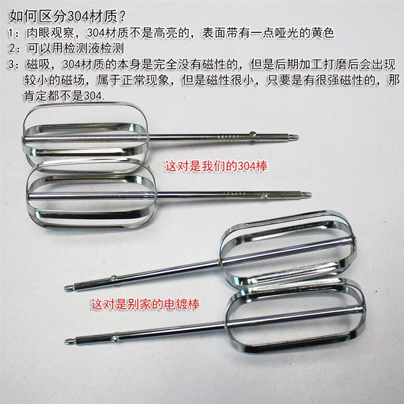 德国手持式打蛋器多功能家用蛋清奶油面糊打发器大功率电动打蛋机