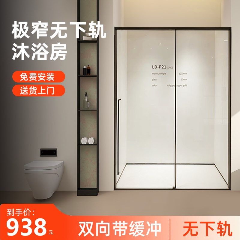 极窄一字缓冲淋浴房玻璃隔断浴室洗澡间三联动移门干湿分离卫生间,家装主材,整体淋浴房,淘宝优惠券,粉丝福利购,淘宝优惠卷
