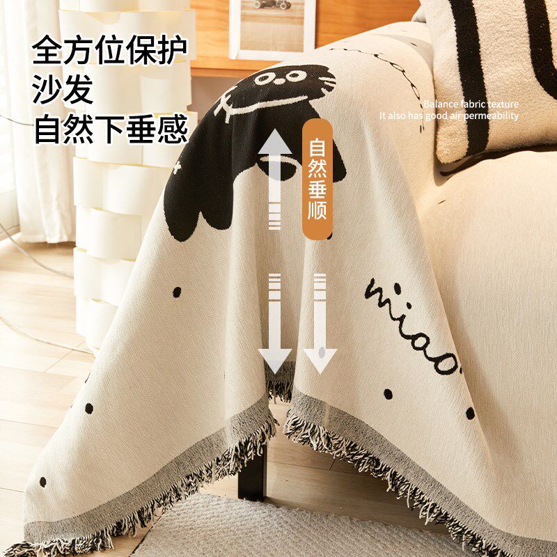 沙发巾一整张全盖现代简约风沙发毯2024新款四季通用防滑沙发毛巾