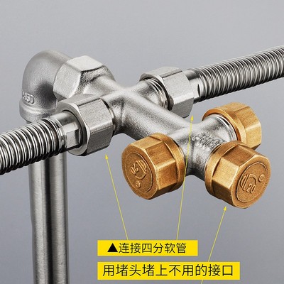 全铜六通接头4分水管一分两路出水一进I三四出五出分流分水器配件