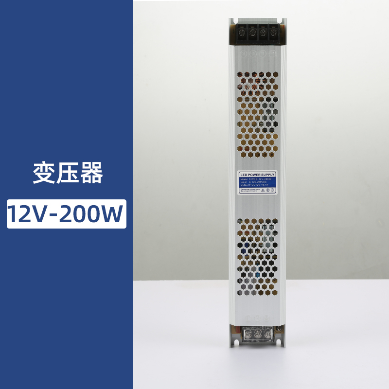 24V12V变压器防水110V-220V转12VDC直流12-24伏开关电源YLED转换