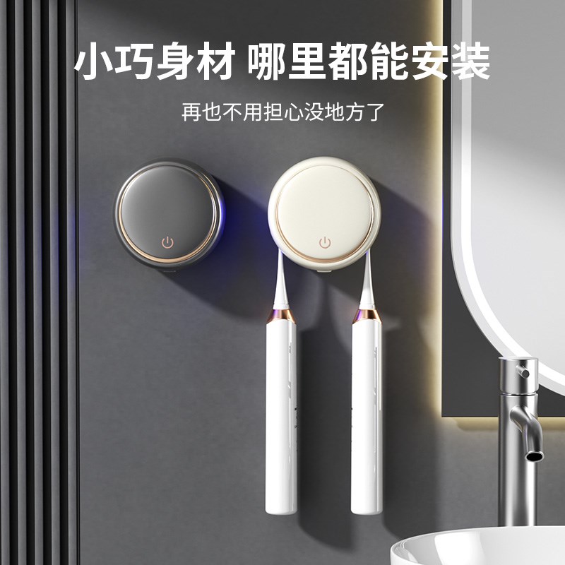 智能紫外线牙刷消毒器杀菌烘干卫生间电动壁挂Q收纳单双人置物架