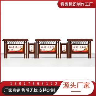 户外现货宣传栏定制校园公告栏企业指示牌公示栏橱窗挂墙铁艺烤漆