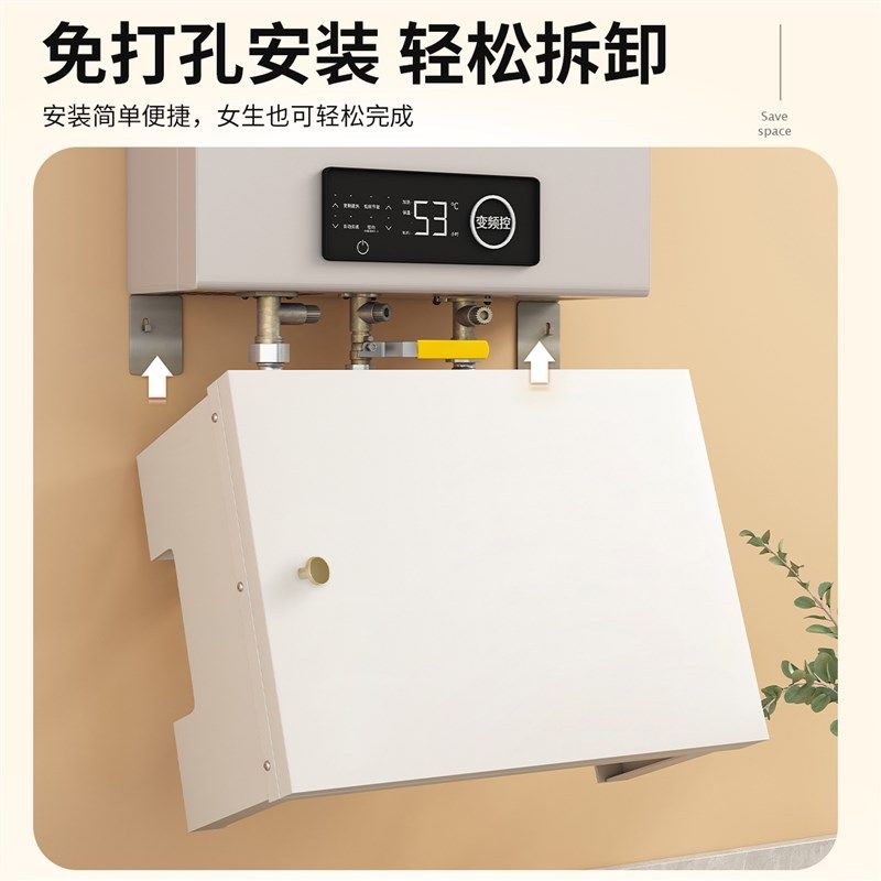热水器遮挡罩开门磁吸厨房然气壁挂遮丑置物架燃气管道装饰洞洞板