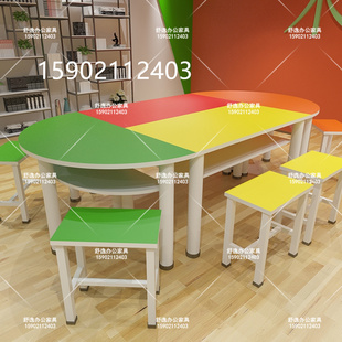 少儿美术绘画桌培训班课桌少先队员活动室桌椅椭圆图书馆阅览桌子