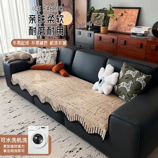 高级感皮沙发垫四季通用2025新款一片式直排防滑坐垫子沙发盖布巾