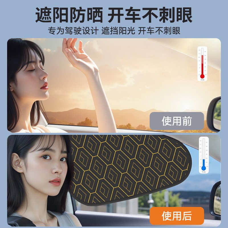 车载遮阳帘汽车防晒隔热遮阳挡侧窗户玻璃K遮光板车内静电贴隐私