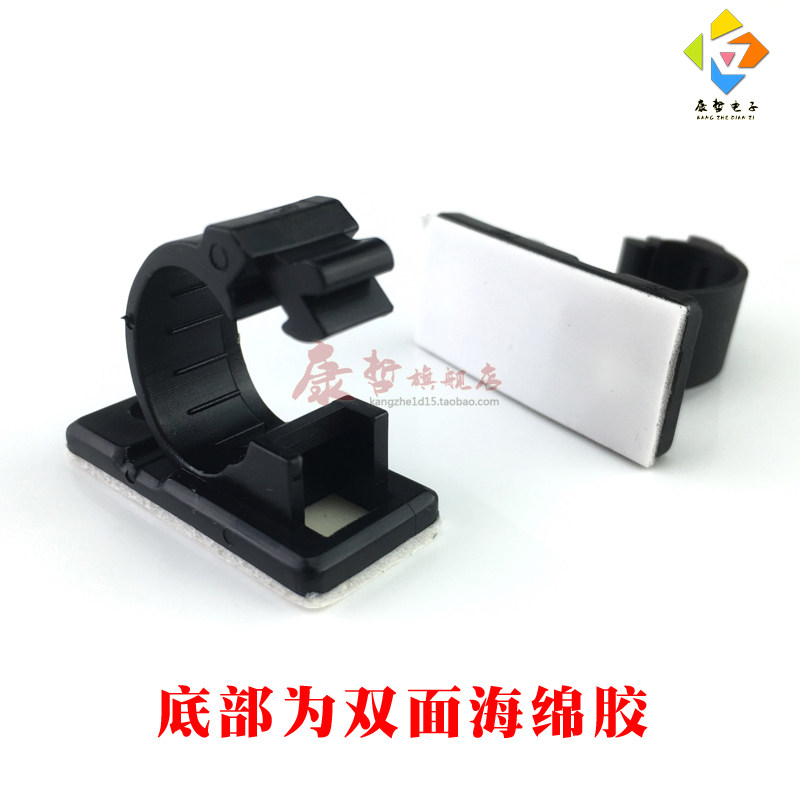 100只 JS系列电线固定夹理线器固线夹粘式固定座网线整理线扣卡子