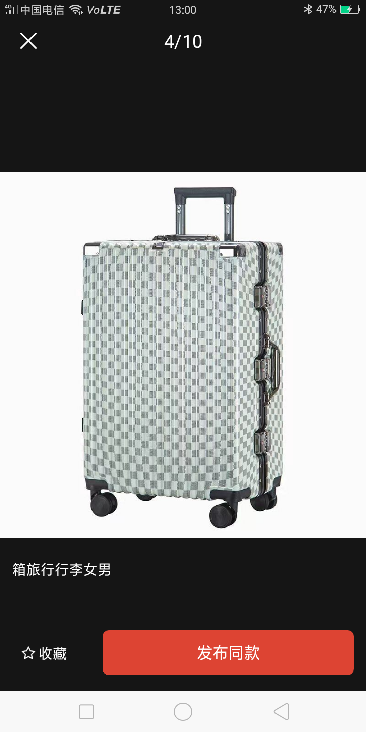 2024新款棋盘格旅行箱行李箱旅行箱