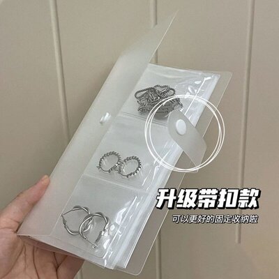 便携高透一物一格首饰收纳册抗氧化发卡旅行首饰分类收纳小盒