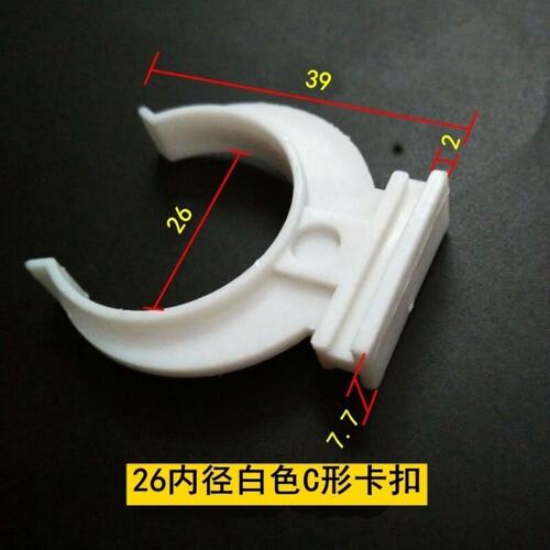 厨房橱柜裙板卡子挡板卡扣踢脚板夹子撑脚连接件橱柜配件