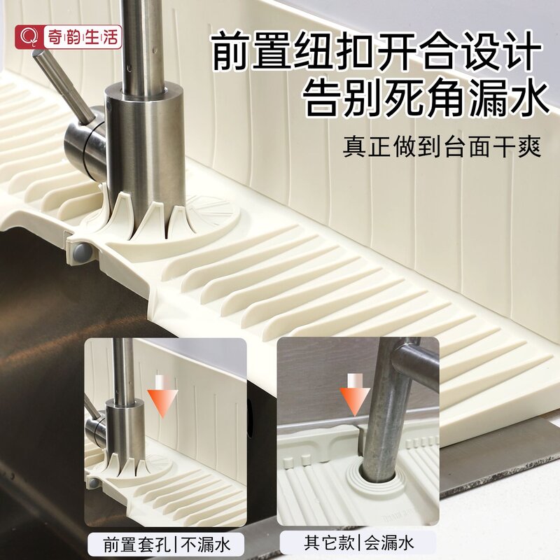 一体式浴室防溅水挡板水龙头硅胶加高斜坡沥水垫厨房吸盘挡水垫