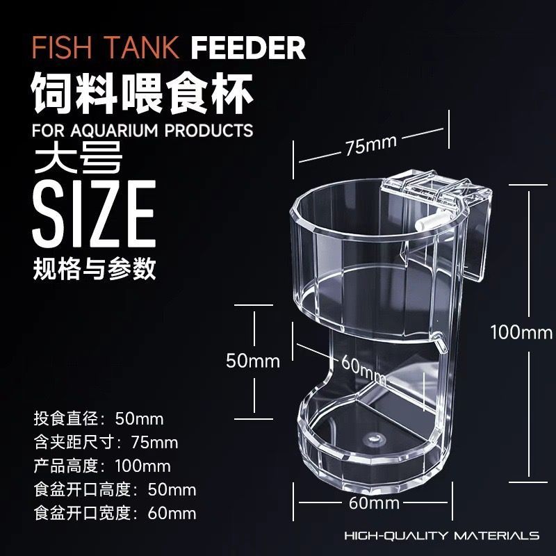 新款加厚亚克力挂式鱼缸喂食器定点投食圈防飘散鱼食投喂神器