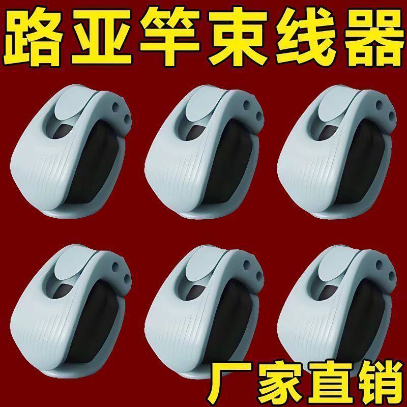 路亚竿通用型捆绑固定收纳神器保护套新款多功能一网打尽束竿器