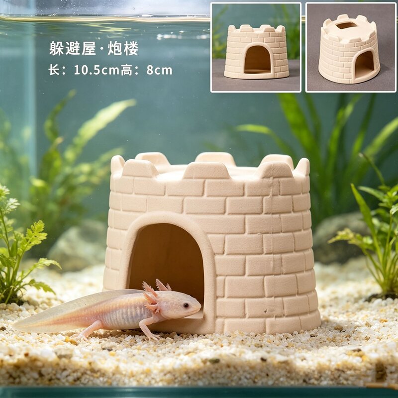 六角恐龙鱼躲避鱼缸水族箱装饰造景鹦鹉鱼虾繁殖全套陶罐创意布景