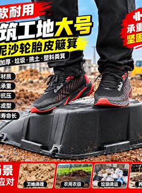 建筑工地农用大号轮胎皮簸箕新款耐用挑泥沙加厚塑料粪箕挑土工具